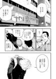 【漫画】フレンズの画像