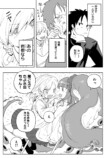 【漫画】ミズダコちゃんからは逃げられない！の画像