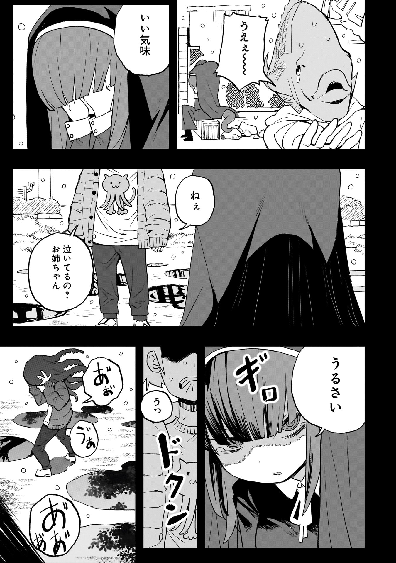 【漫画】ミズダコちゃんからは逃げられない！の画像