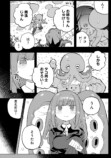 【漫画】ミズダコちゃんからは逃げられない！の画像