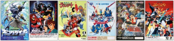 『OVERMAN キングゲイナー』『機甲警察メタルジャック』などサンライズ6作品がYouTubeで