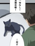webtoon『異世界道楽に飽きたら』を試し読みの画像