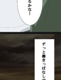 webtoon『異世界道楽に飽きたら』を試し読みの画像
