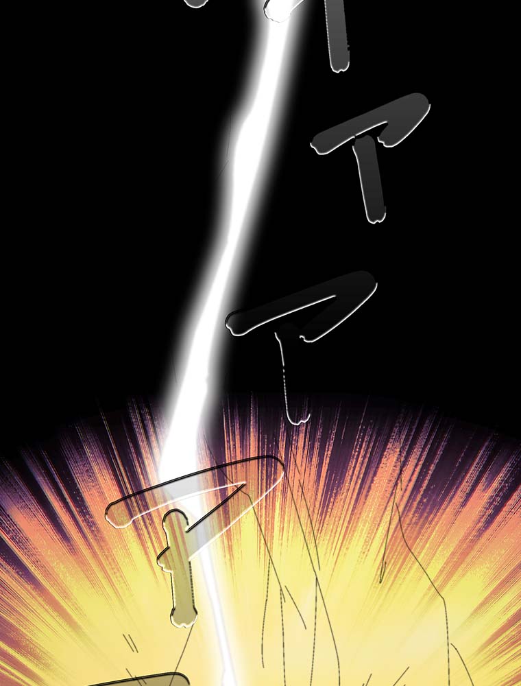 webtoon『異世界道楽に飽きたら』を試し読みの画像