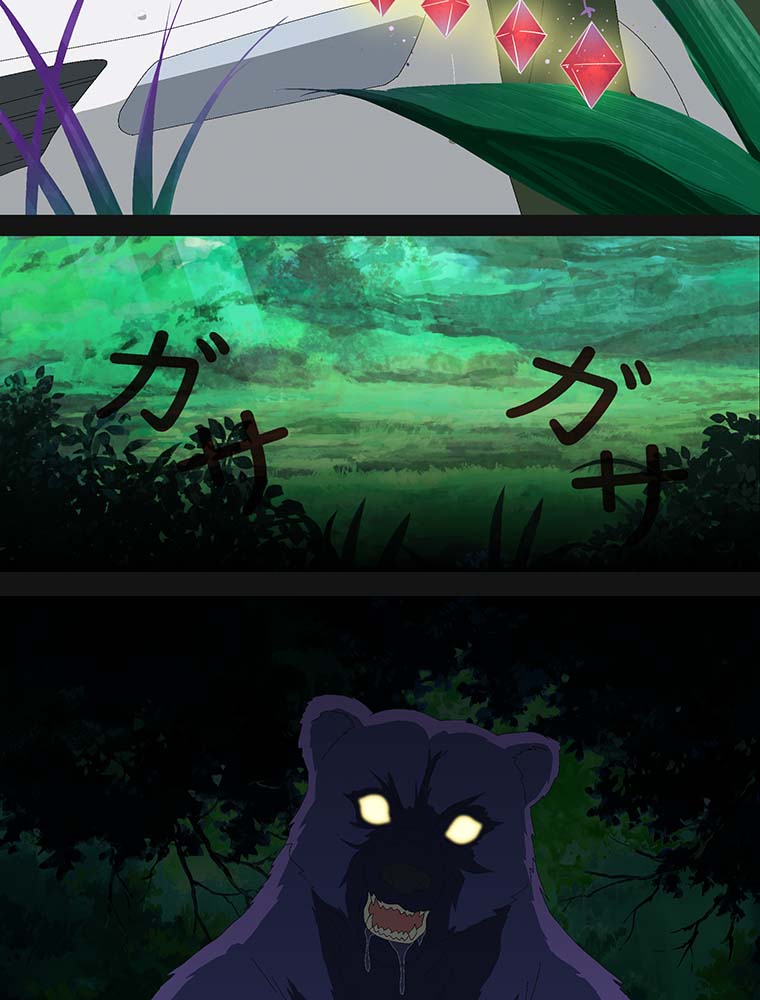 webtoon『異世界道楽に飽きたら』を試し読みの画像