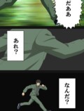webtoon『異世界道楽に飽きたら』を試し読みの画像