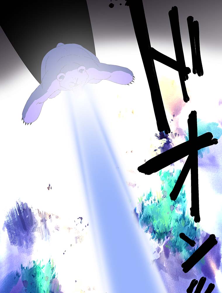 webtoon『異世界道楽に飽きたら』を試し読みの画像