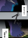 webtoon『異世界道楽に飽きたら』を試し読みの画像