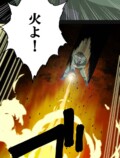 webtoon『異世界道楽に飽きたら』を試し読みの画像