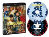 『キングダム』第4作、Blu-ray＆DVD発売決定の画像