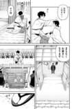 【漫画試し読み】『石神戦記』が面白い！の画像