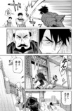 【漫画試し読み】『石神戦記』が面白い！の画像