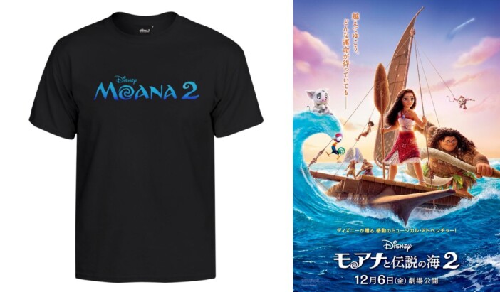 『モアナと伝説の海2』オリジナルTシャツ（Mサイズ）を3名様にプレゼント