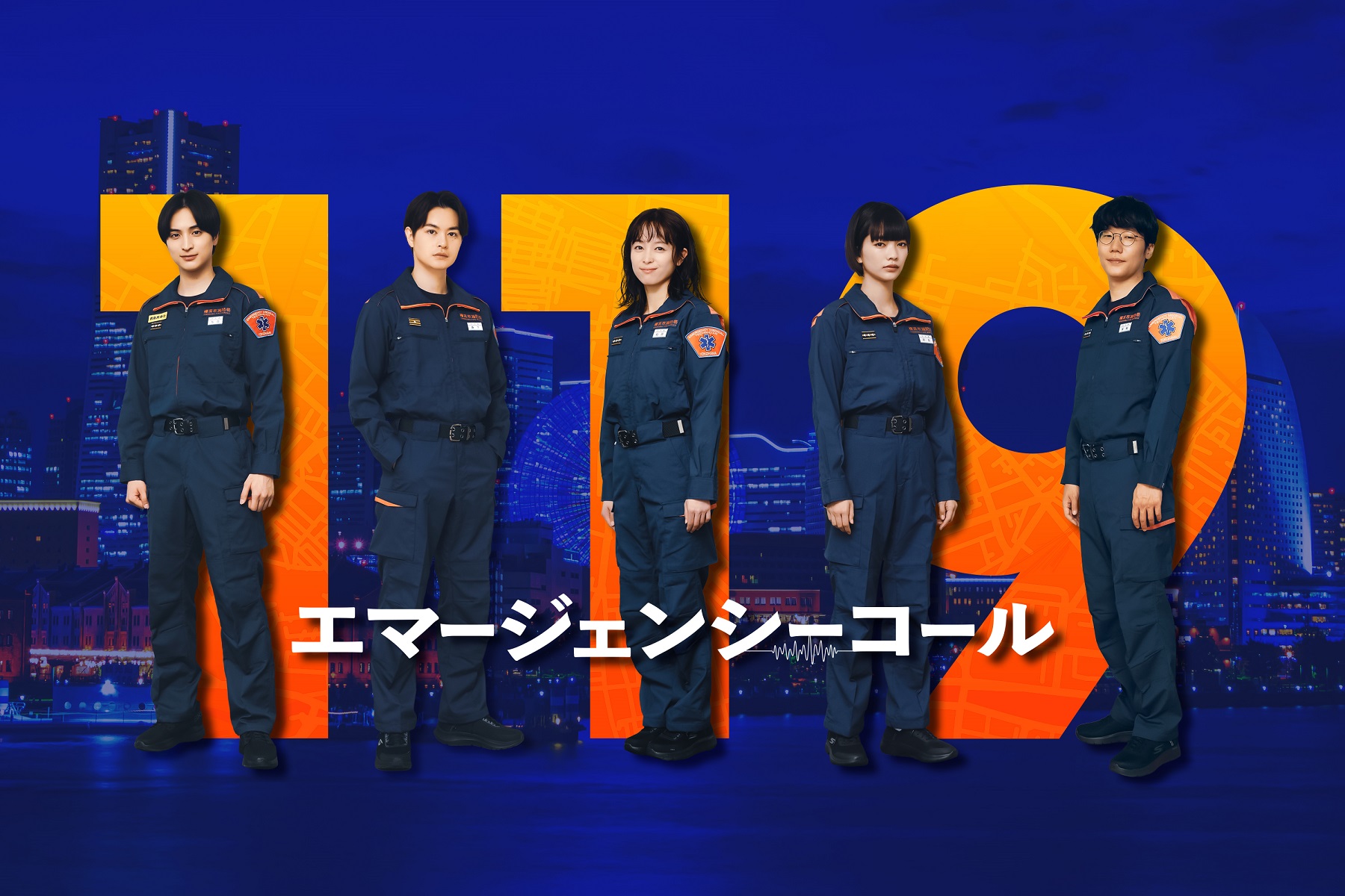 見上愛、ドラマ『119』で月9初出演の画像