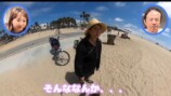 藤本美貴、庄司智春とロス旅行満喫の画像