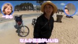 藤本美貴、庄司智春とロス旅行満喫の画像