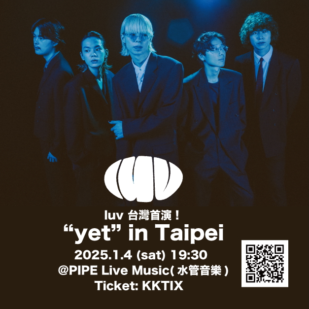 『“yet”in Taipei』