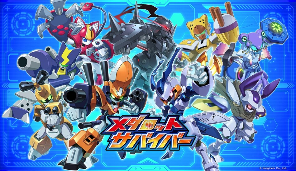 なぜ「メダロット」最新作はヴァンサバライクに？ トレンドジャンル