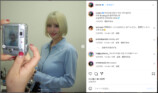 TWICE MOMO、金髪ボブのシャツでセルフィの画像