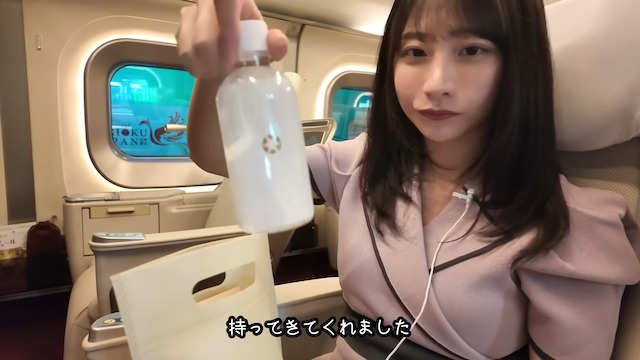 鈴木優香、“ファーストクラス”乗車の画像