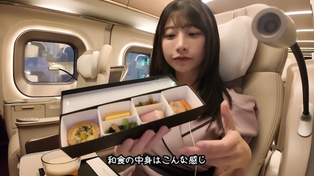 鈴木優香、“ファーストクラス”乗車の画像