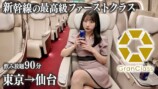 元AKB48の24歳グラドル、“ファーストクラス”乗車　ミニワンピで泥酔…視聴者「可愛すぎ」