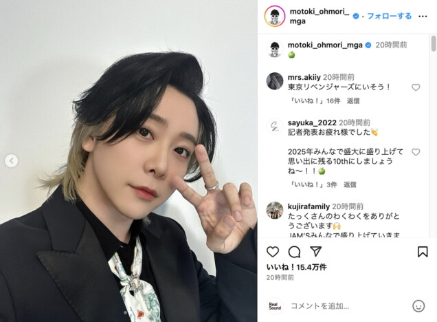 Mrs. GREEN APPLE、新ヘアとなった3人がセルフィ　「イケメンすぎて気絶寸前」「襟足の金似合う」