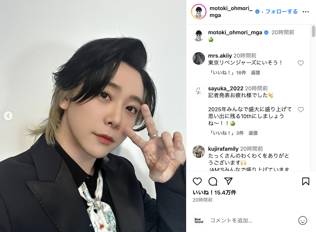 大森元貴 公式Instagramより