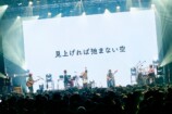 にしな『ZEPP TOUR 2024「SUPER COMPLEX」』