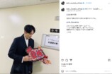 町田啓太 公式Instagramより