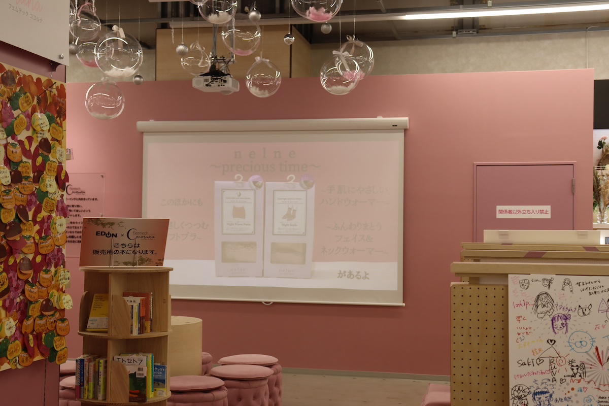 家電のプロが厳選“冬のオススメアイテム”の画像