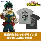 「ヒロアカ」アパレルがジャンフェス先行発売の画像