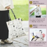 【リサ・ラーソン】追悼ムック本が発売の画像