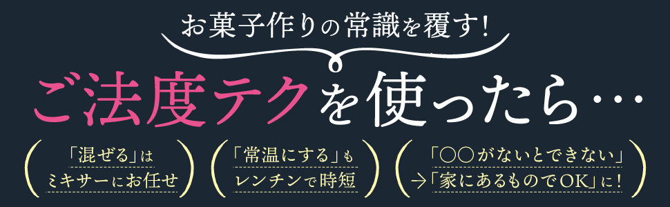 『気楽に作れて、これ以上おいしいレシピを私は知らない。』の画像