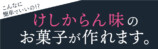 『気楽に作れて、これ以上おいしいレシピを私は知らない。』の画像