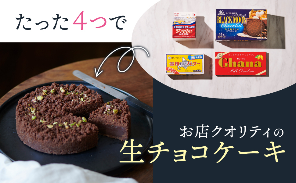 『気楽に作れて、これ以上おいしいレシピを私は知らない。』の画像