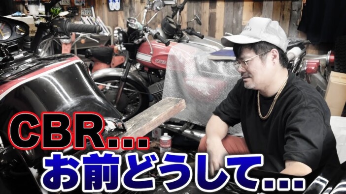 バットボーイズ佐田、ホンダ激レアバイクに“異変”　予想外の事態に動揺「すぐ止まった」