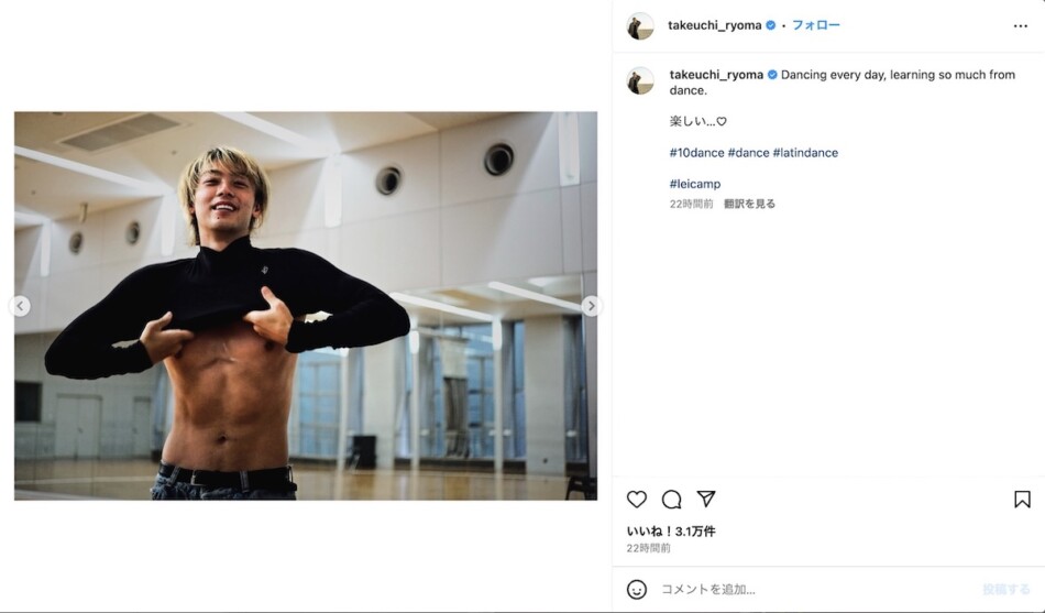 竹内涼真、金髪＆腹筋オフショット公開