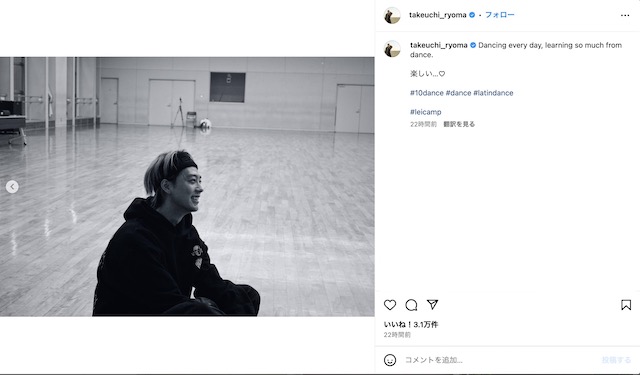 竹内涼真 公式Instagramより