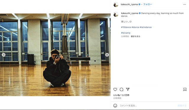 竹内涼真 公式Instagramより