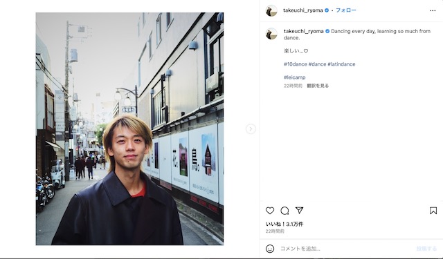竹内涼真 公式Instagramより
