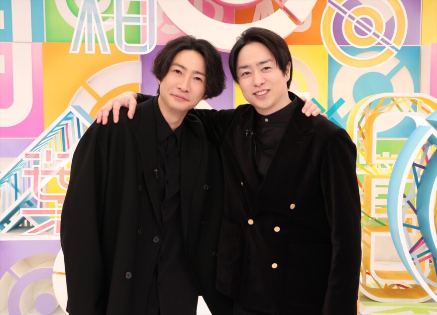 相葉雅紀＆櫻井翔、フジテレビで4年ぶりの共演 『BABA抜き最弱王決定戦