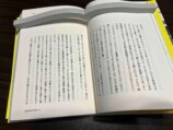 読書家に薦めたい『本に寄り添う文鎮』とはの画像