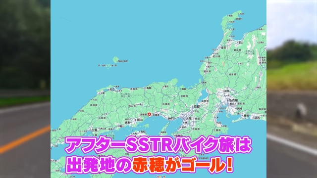 こつぶちゃんねるが明かすバイク旅の“リアル”の画像