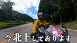 こつぶちゃんねるが明かすバイク旅の“リアル”の画像