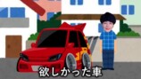 人気YouTuber、1000万円の高級車を納車日に破損の画像