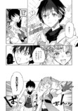 【漫画】勇者パーティー追放された白魔導師の画像