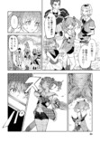 【漫画】勇者パーティー追放された白魔導師の画像