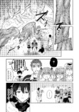 【漫画】勇者パーティー追放された白魔導師の画像