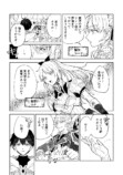 【漫画】勇者パーティー追放された白魔導師の画像